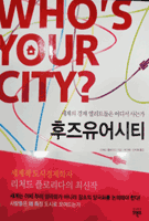 Richard Florida international book cover
